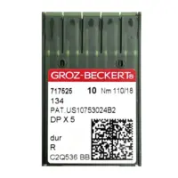 Иглы для швейной машины GROZ BECKERT DP5 110