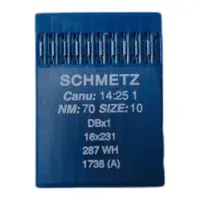 Иглы для швейной машины Schmetz DBx1 №70