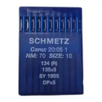 Иглы для швейной машины Schmetz DPx5 №70