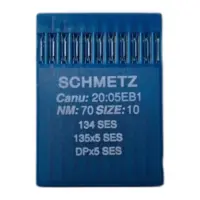 Иглы для швейной машины Schmetz DPx5 №70 SES